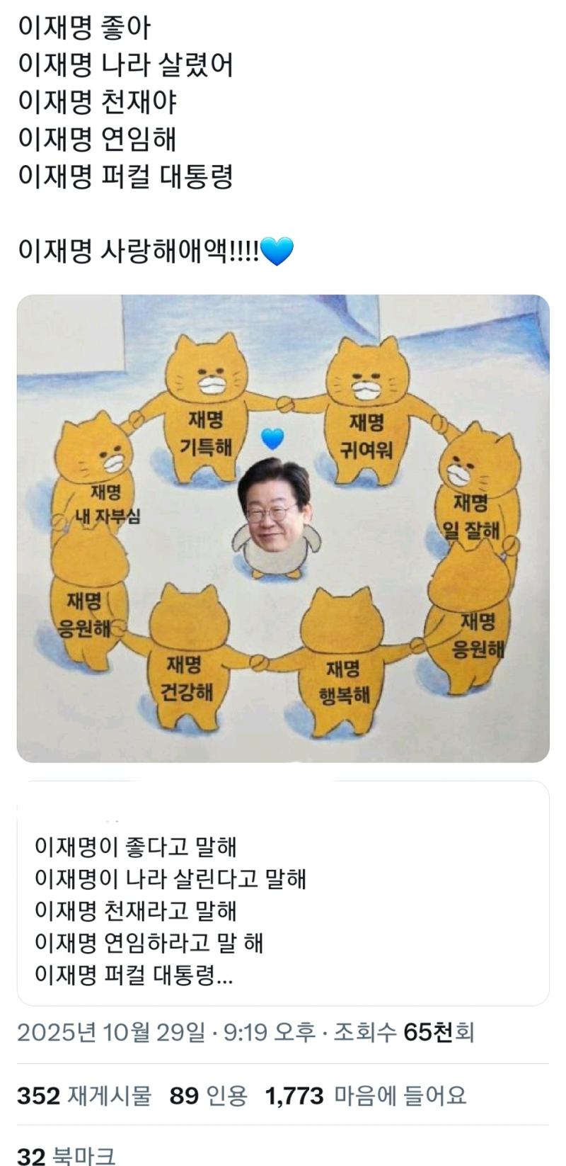 아오 착즙 미쳤냐