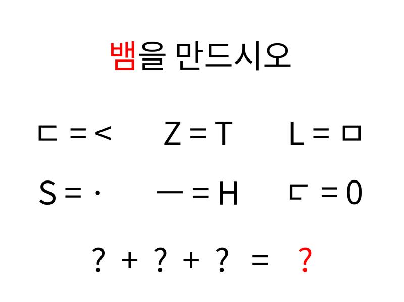 일곱 번째 조각 문을 넘자 오얏나무 가지에 새싹이 돋았다 이내 가지는 지팡이처럼 길어졌다 '여기구나 리호가 있는 곳이 리호는 아이를 낳으면 남자가 자신을 진심으로 사랑하고 인간이