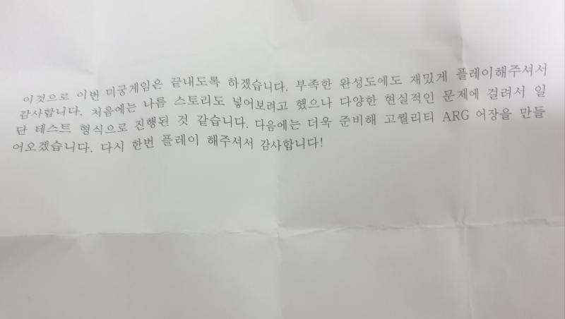 고생쓰