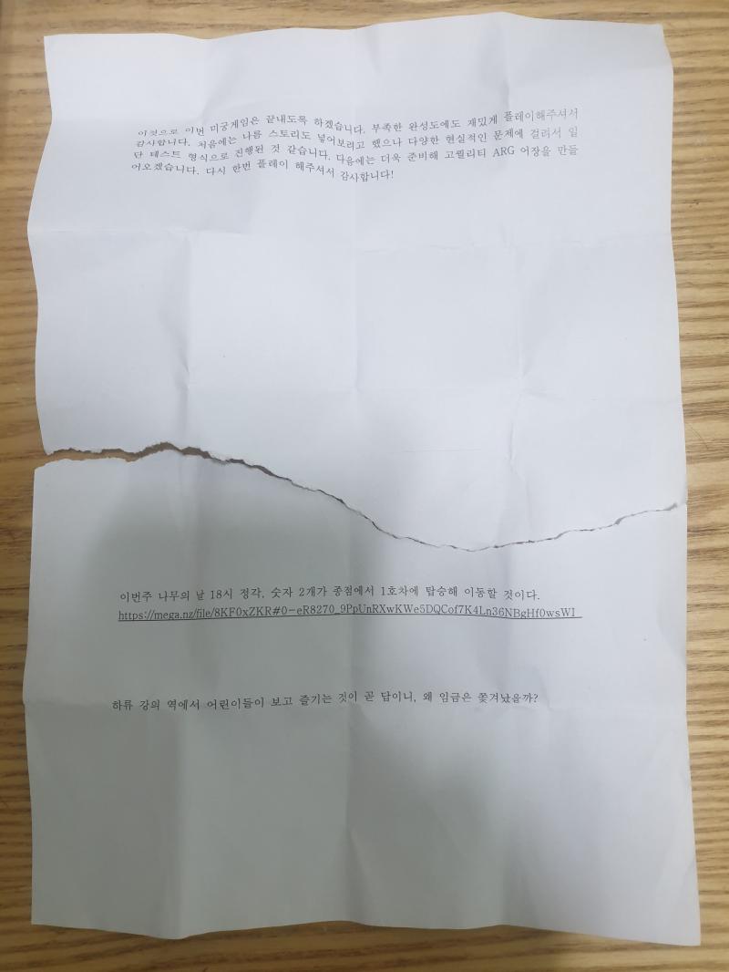 고생쓰