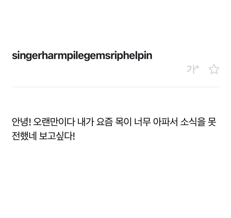 메일 내용이야