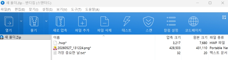 이미지 주소의 WVA eVZwZQ는는 WVA eVZwZQ 라고 생각하고 base 풀었을 YP yVpe가 나와서 https imgur com YP yVpe 주소로 들어갔더니 정준하