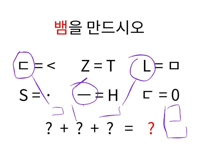 뒤집고 세우고 L를 눕히고 합치기