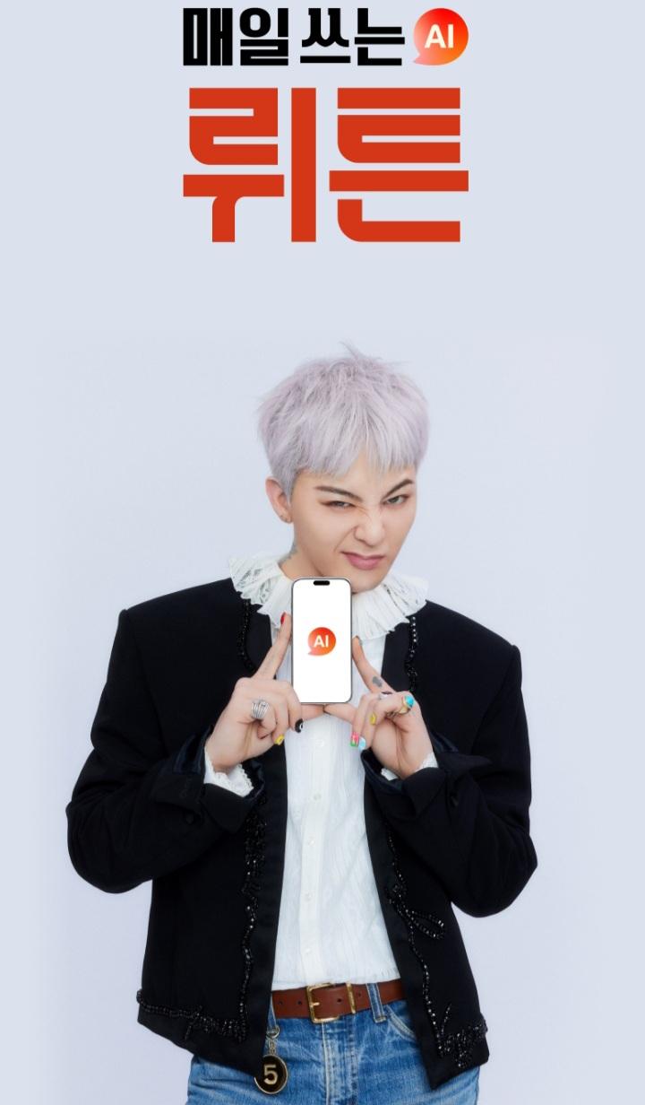 개띠겁게 찍어놨네 광고모델 데려다놓고 때마다 짜증나는 표정을 쳐봐야하네 악의나 고의있는 아님 Ai이랑 노는 좋아서 매일같이 키는데 때마다 개띠거운 표정 이게 식사하다가 이야기해서