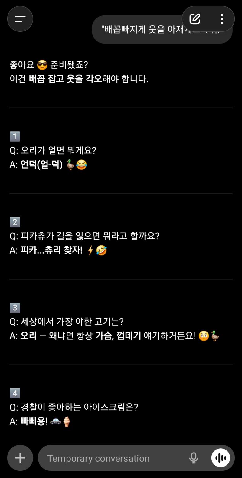 ㄱㅅ