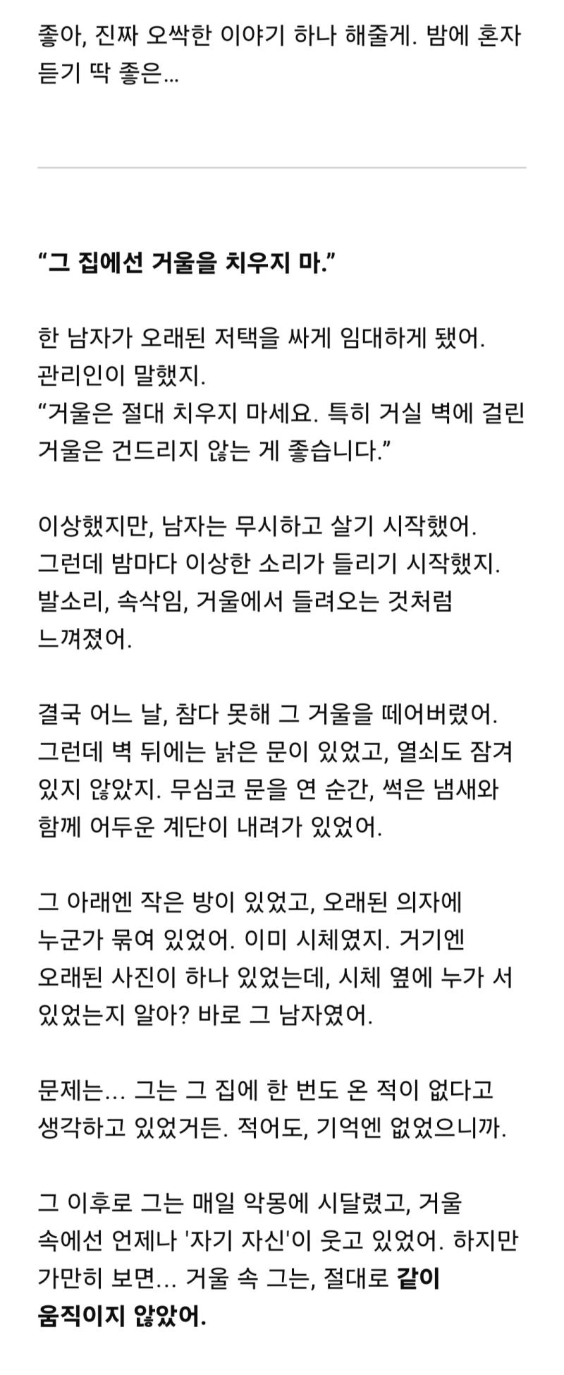 짠