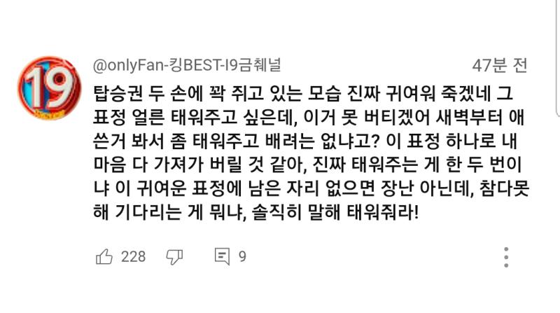 위에 영상에 달린 스팸댓글 영상 댓글 보면 여기 나오는 반응 나오는데 요즘은 이런 패턴이더라구