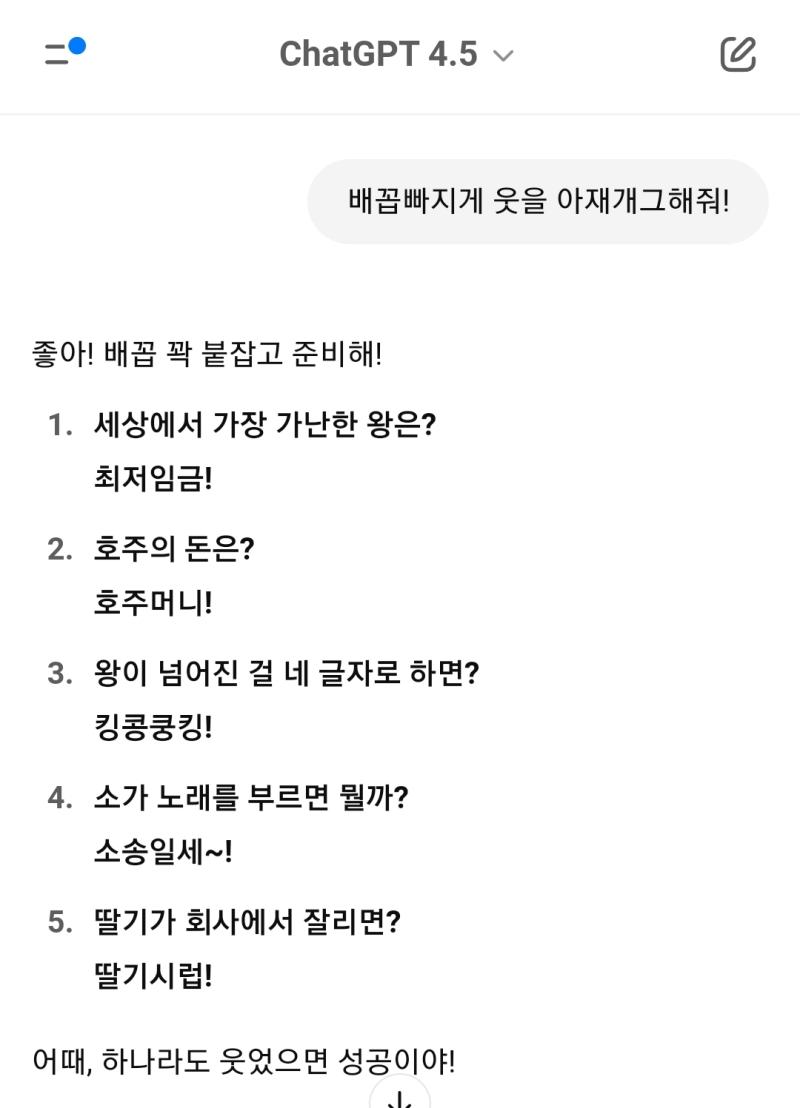 채찍이 치지