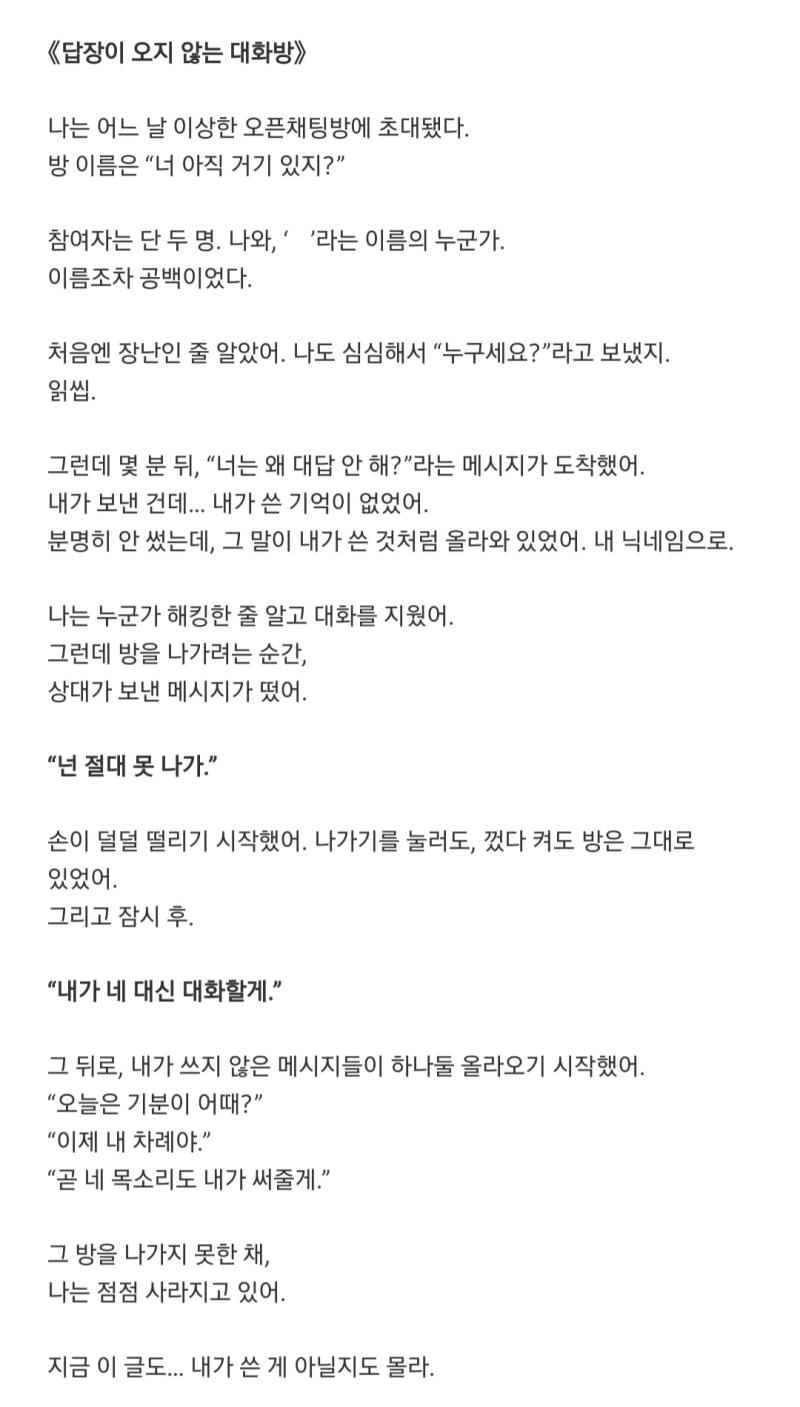 이거