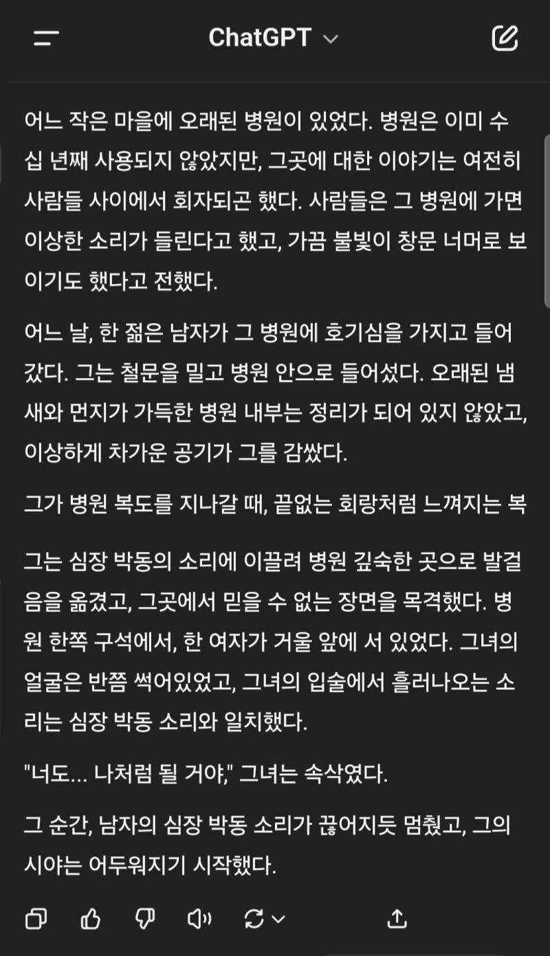 나도